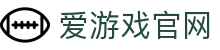 爱游戏(AYX)官方网站 - AYX SPORTS